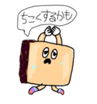 人生お手上げくん 第三弾（個別スタンプ：8）