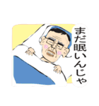 愛・地球号（個別スタンプ：8）