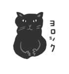 ご苦労ねこ（個別スタンプ：1）