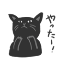 ご苦労ねこ（個別スタンプ：2）