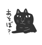 ご苦労ねこ（個別スタンプ：5）