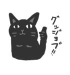 ご苦労ねこ（個別スタンプ：6）