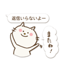 文字打ちなしで！ふたこと申すねこ1 挨拶編（個別スタンプ：37）