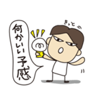 イケメンくん。（個別スタンプ：36）