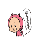 モンちゃん（個別スタンプ：11）