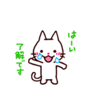 涙ねこ（個別スタンプ：6）