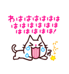 涙ねこ（個別スタンプ：12）