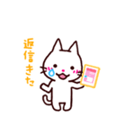 涙ねこ（個別スタンプ：18）