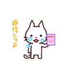 涙ねこ（個別スタンプ：22）