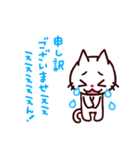 涙ねこ（個別スタンプ：39）