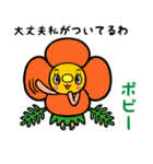 花言葉（個別スタンプ：3）