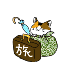 猫又のミケ（個別スタンプ：40）