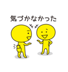 言い訳の達人（個別スタンプ：18）