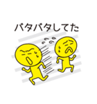 言い訳の達人（個別スタンプ：21）