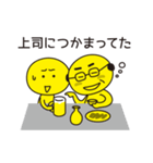 言い訳の達人（個別スタンプ：24）