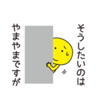 言い訳の達人（個別スタンプ：37）