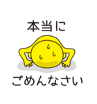 言い訳の達人（個別スタンプ：40）