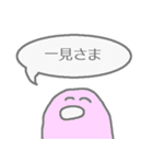 バイトすたんぷ（個別スタンプ：21）