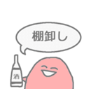 バイトすたんぷ（個別スタンプ：27）