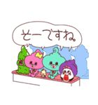 うんっ！！☆子熊 ☆第2弾☆（個別スタンプ：24）