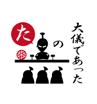 戦国大名 左近（個別スタンプ：4）