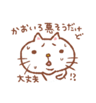 でっぷりねこ。（個別スタンプ：16）