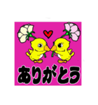 Sticker2（個別スタンプ：20）