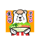 シロクマおかん（個別スタンプ：6）