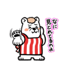 シロクマおかん（個別スタンプ：29）