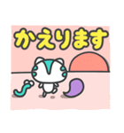 (平和Ver)でんせつのねこ★（個別スタンプ：24）