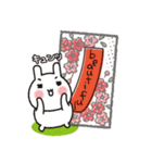 うさぎ！？花札（個別スタンプ：10）