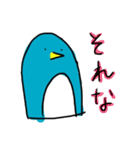 ペンギンワールド（個別スタンプ：7）