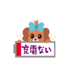 つけまつ犬のアゲトーク（個別スタンプ：24）