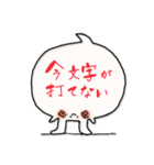 ぽんぽんでぽん！～文字が打てない時に～（個別スタンプ：3）