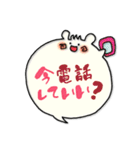 ぽんぽんでぽん！～文字が打てない時に～（個別スタンプ：24）