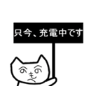 彼氏限定（個別スタンプ：12）