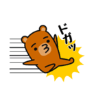 クマ充（くまじゅう）（個別スタンプ：2）