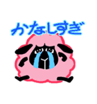 かわいいひつじくん（個別スタンプ：8）