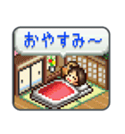 ドットdeカイロスタンプ（個別スタンプ：9）