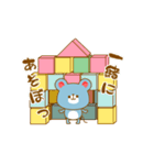 ネズミさん文字入りスタンプ（個別スタンプ：24）