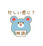 ネズミさん文字入りスタンプ（個別スタンプ：35）