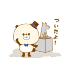 パンダさん文字入りスタンプ（個別スタンプ：14）