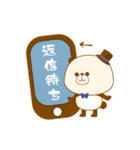 パンダさん文字入りスタンプ（個別スタンプ：33）