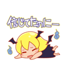 あくまで悪魔（個別スタンプ：2）