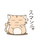 糸目猫さん（個別スタンプ：29）