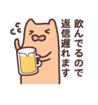 社畜だけど飲みたい！カラオケ行きたい！（個別スタンプ：40）