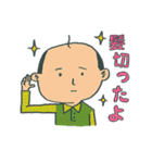 がやがやスタンプ（個別スタンプ：7）