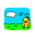 ひよこ日記（個別スタンプ：24）