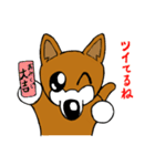 元気ワク犬（個別スタンプ：29）