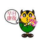 ox horn eggs(Blessing articles)（個別スタンプ：27）